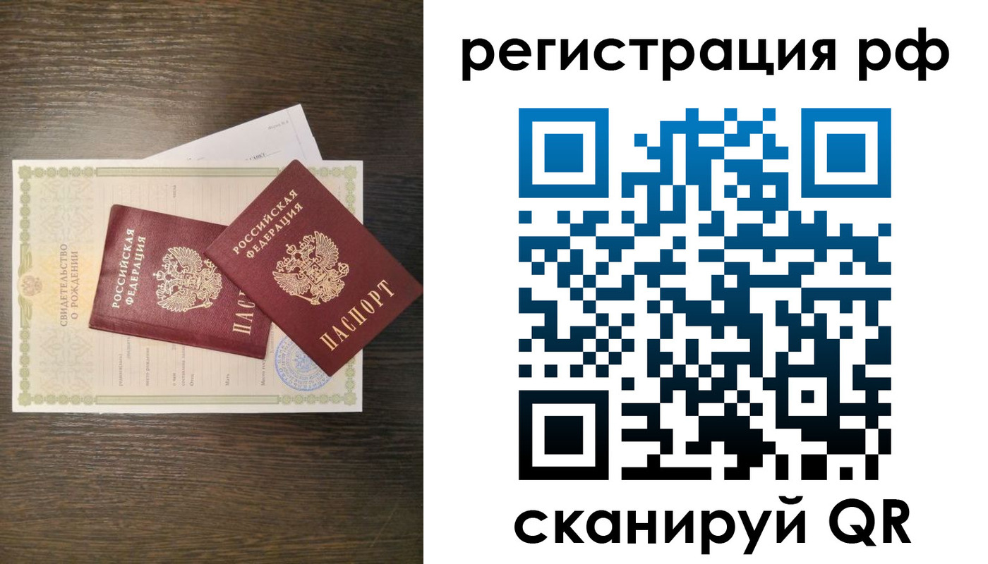 миграционный учет в Нижних Сергах