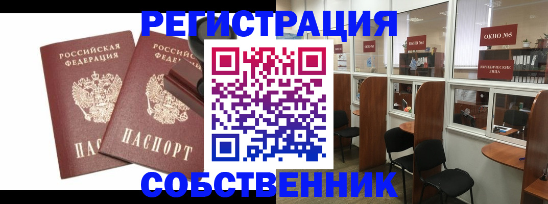 где прописаться в Нижних Сергах